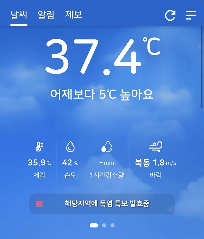 [싸이버보부상 x 르젠] 선풍기 &amp;amp; 써큘레이터 편 안내