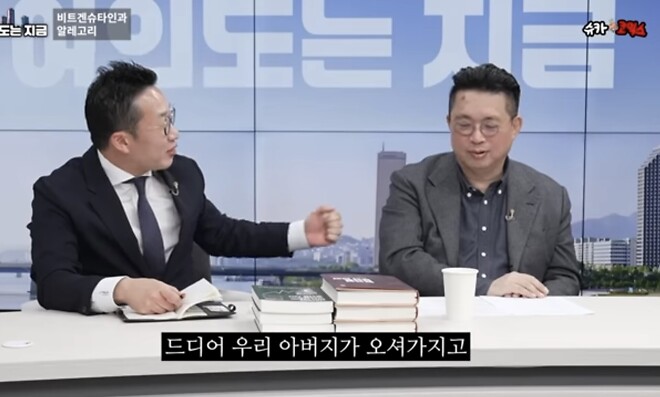 조정장이다 대비하자(feat 윤쎈)