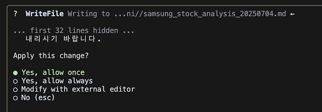 Gemini CLI와 MCP로 기술적 분석 및 뉴스 보고서를 만들어주는 비서를 만들자