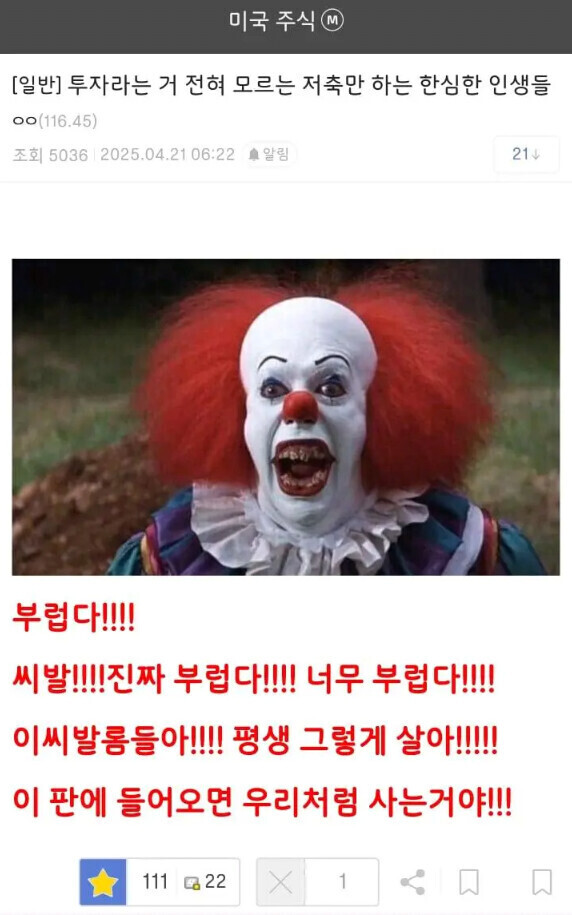 오늘 코스피는 뭐냐?