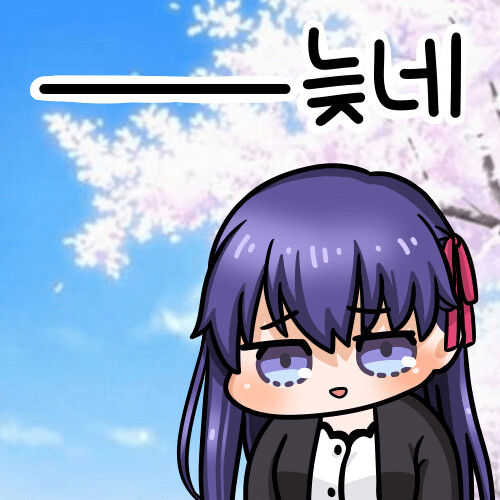 형들 오늘도 약속의 12시야...?