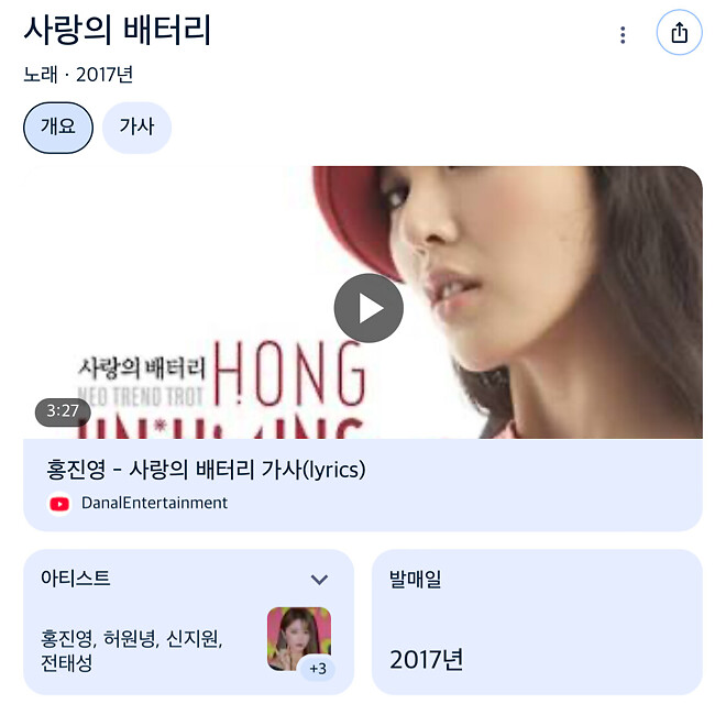 어제 했으면 감다살이었을 곡