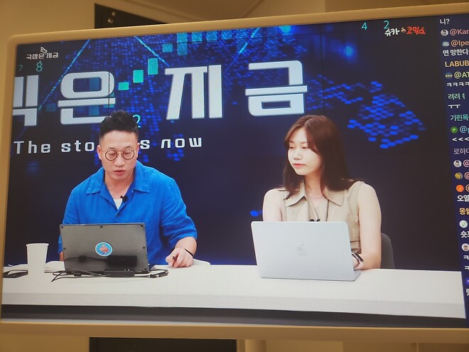 알상무님: &amp;quot;목표는 동시시청자 10만&amp;quot;