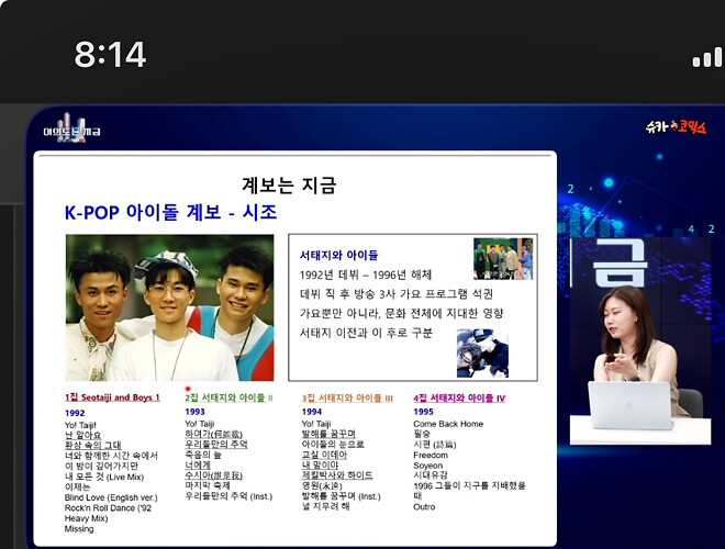 오늘 니니누나 나이 커밍아웃 방송인가요?