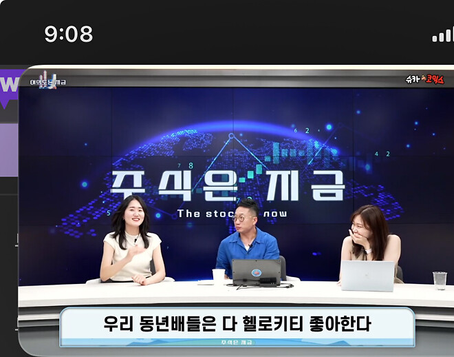 헬로키티는 누나에요 형이에요?!