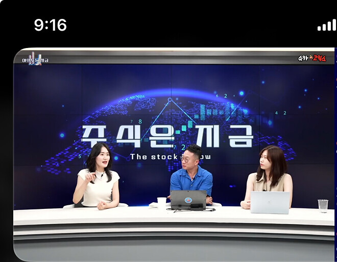 오늘 유독 신나보이는 니니누나..