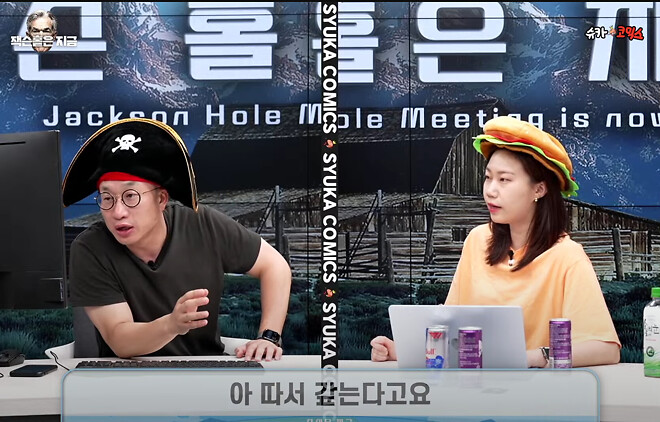 ??? : 법인계좌 비번 좀 줘봐요