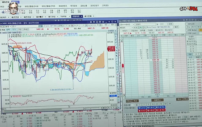 ??? : &amp;quot;저는 차명계좌 안써요&amp;quot;