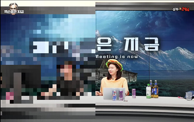 ??? : &amp;quot;저는 차명계좌 안써요&amp;quot;