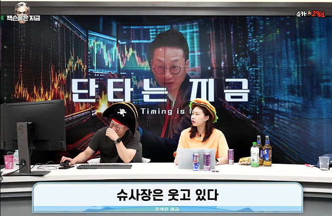 니니님 : &amp;quot;진심이에요?&amp;quot;