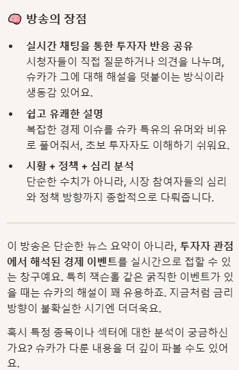 코파일럿이 분석하는 방송