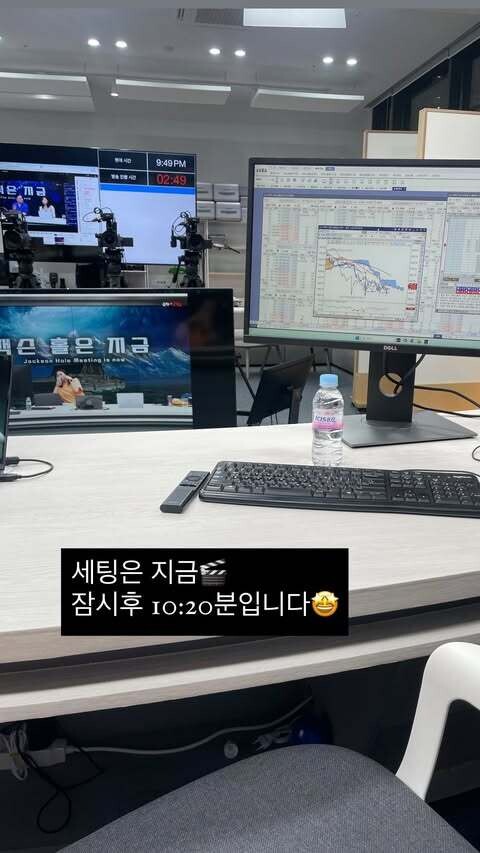 250822 니니 인스스 - 세팅은 지금