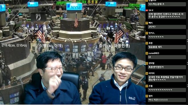 슈카와 식빵의 아재토크 영상 복구 기원