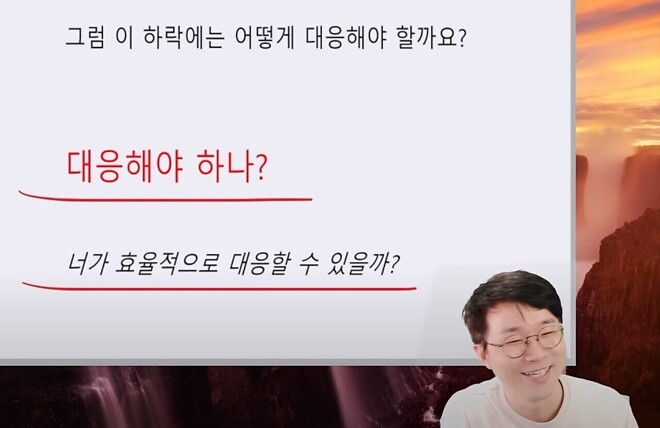 위폴 분들은 자산군별 자산배분 하시나요?