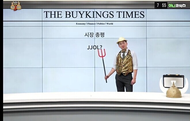 미장 차렷! 열중 쉬엇! 차렷!