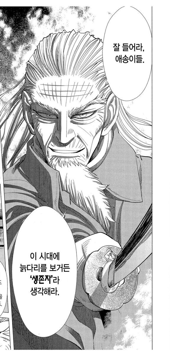 현재 국장, 코스피에 대한 개인적인 생각