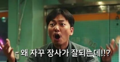 불안한 마음으로 돈을 벌고있는 요즘시장.