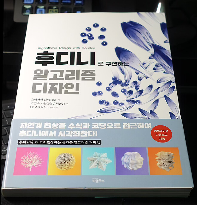 덕질 어디까지 해봤나요?