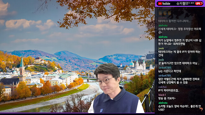 📍24. 10. 27 슈카월드배경 - 호엔잘츠부르크 성