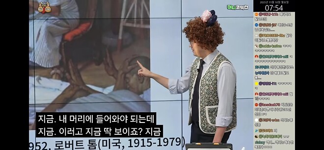 탈모 의 역사 바이킹 즈