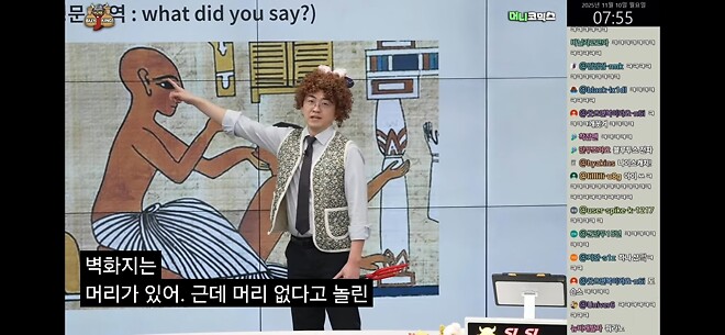 탈모 의 역사 바이킹 즈