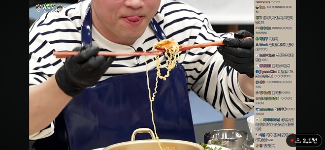 군침이가 싹 도노 도노