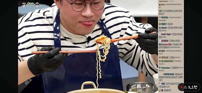 군침이가 싹 도노 도노