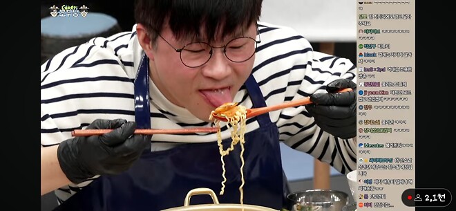 군침이가 싹 도노 도노
