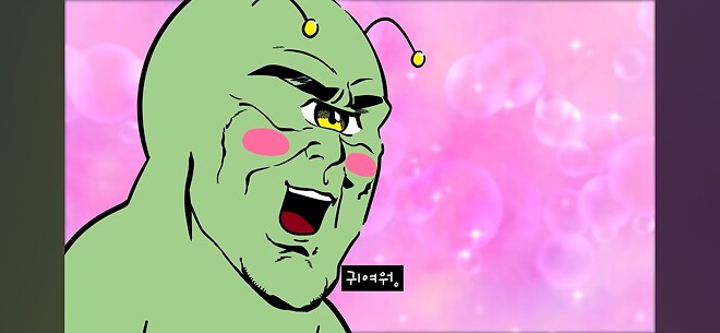 군침이가 싹 도노 도노