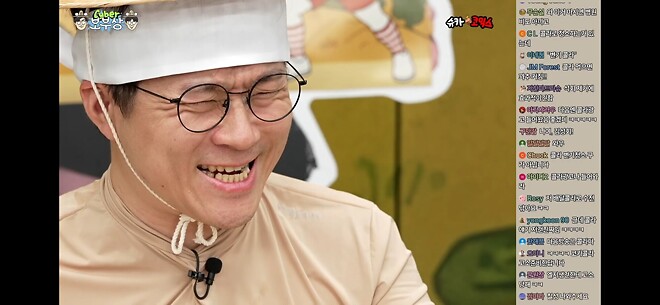 군침이가 싹 도노 도노