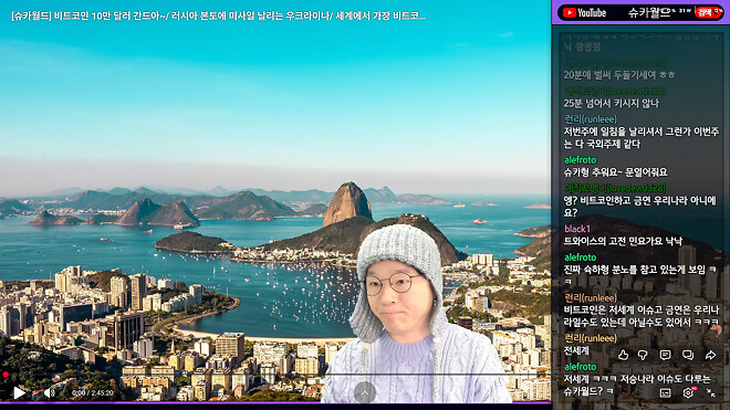 📍24. 11. 24 슈카월드배경 - 보타포고 해변