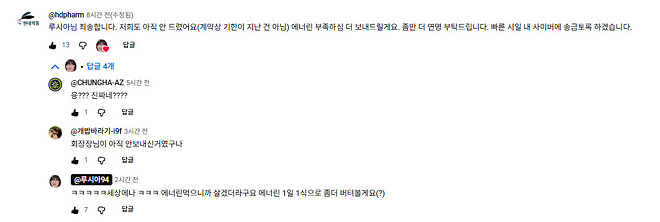 루댕이(루시아)의 싸보 출연 후기