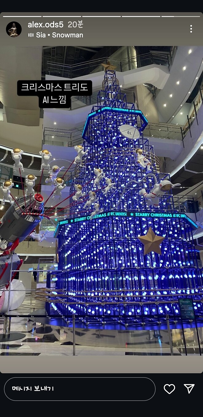 IFC 다녀간 대 상 무