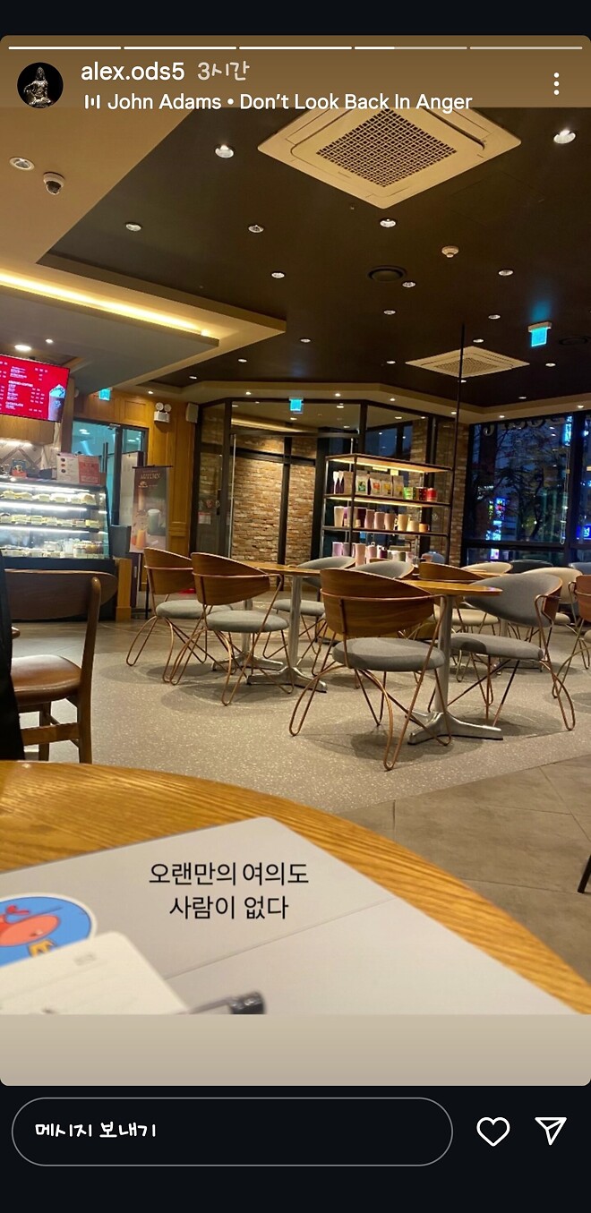 IFC 다녀간 대 상 무