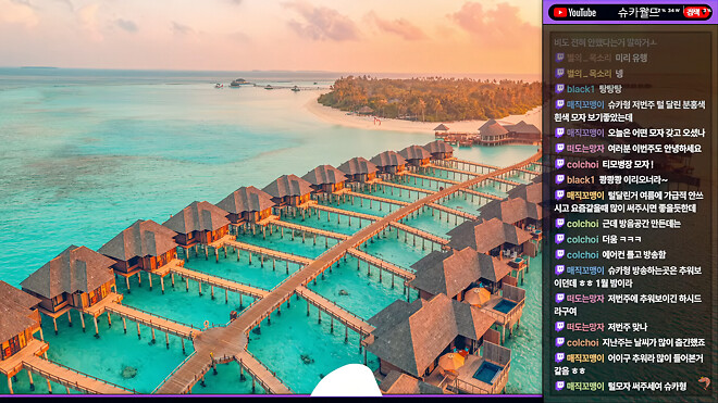 📍25. 1. 12 슈카월드배경 - 오버워터 빌라