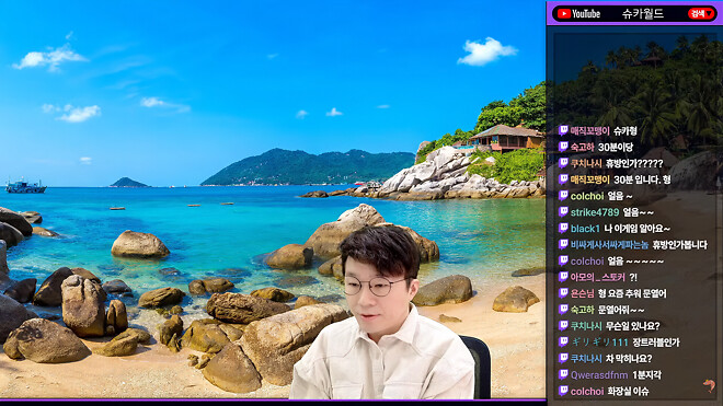 📍25. 2. 9 슈카월드배경 - 얀솜 베이