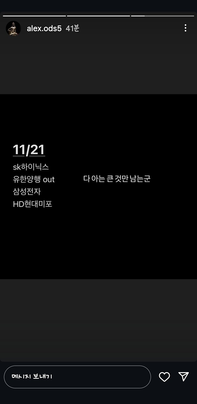 하이닉스 삼전 만세