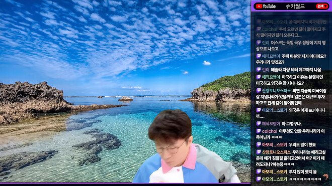 📍25. 2. 16 슈카월드배경 - 비세자키