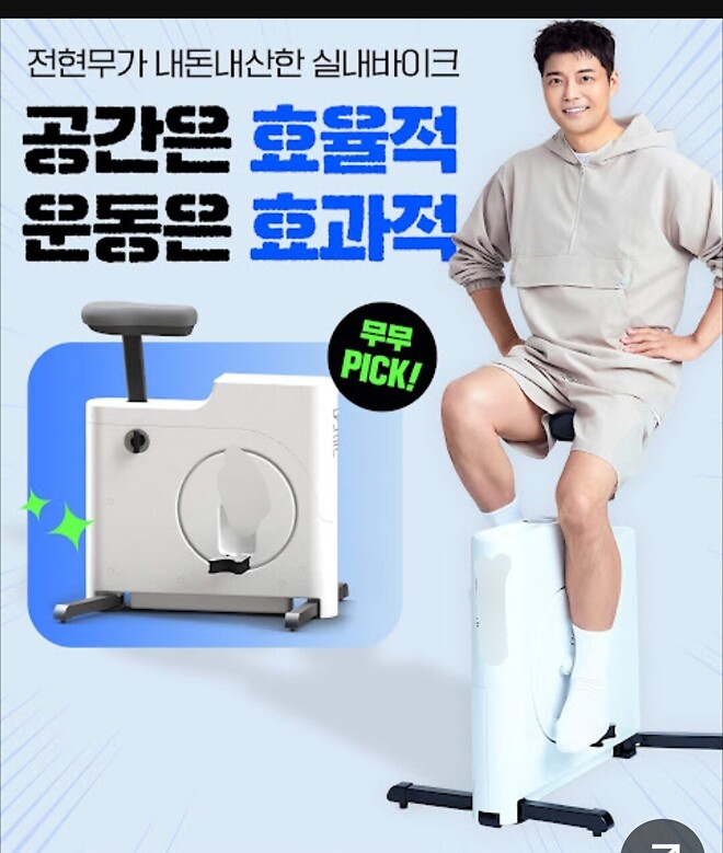 아무리 광고라지만 너무한 것 아닌지...