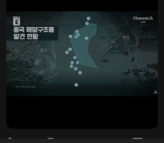 &amp;quot;짱X&amp;quot; 중국 등 모욕하면 감옥 간다? 민주당서 나온 법안 논란