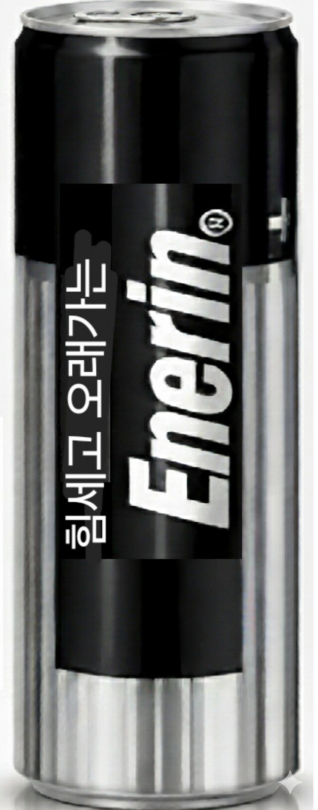 [이벤트결과]대참사 - 에너린AI