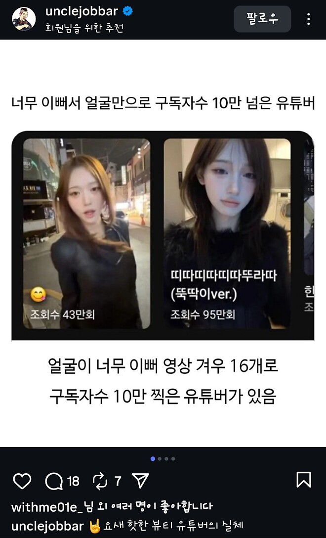 ? 말고 제목이 생각 안남