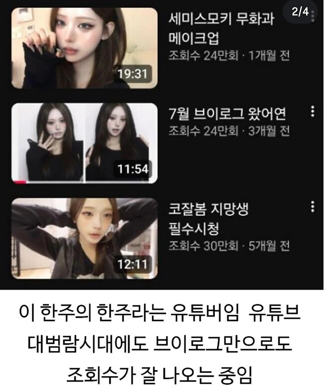 ? 말고 제목이 생각 안남