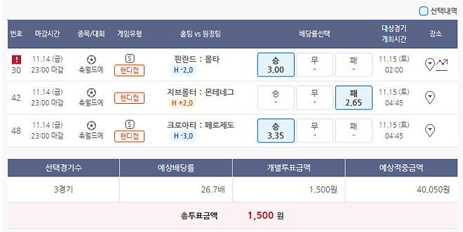 제미나이 네 이노옴~~~