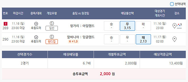 제미나이 네 이노옴~~~