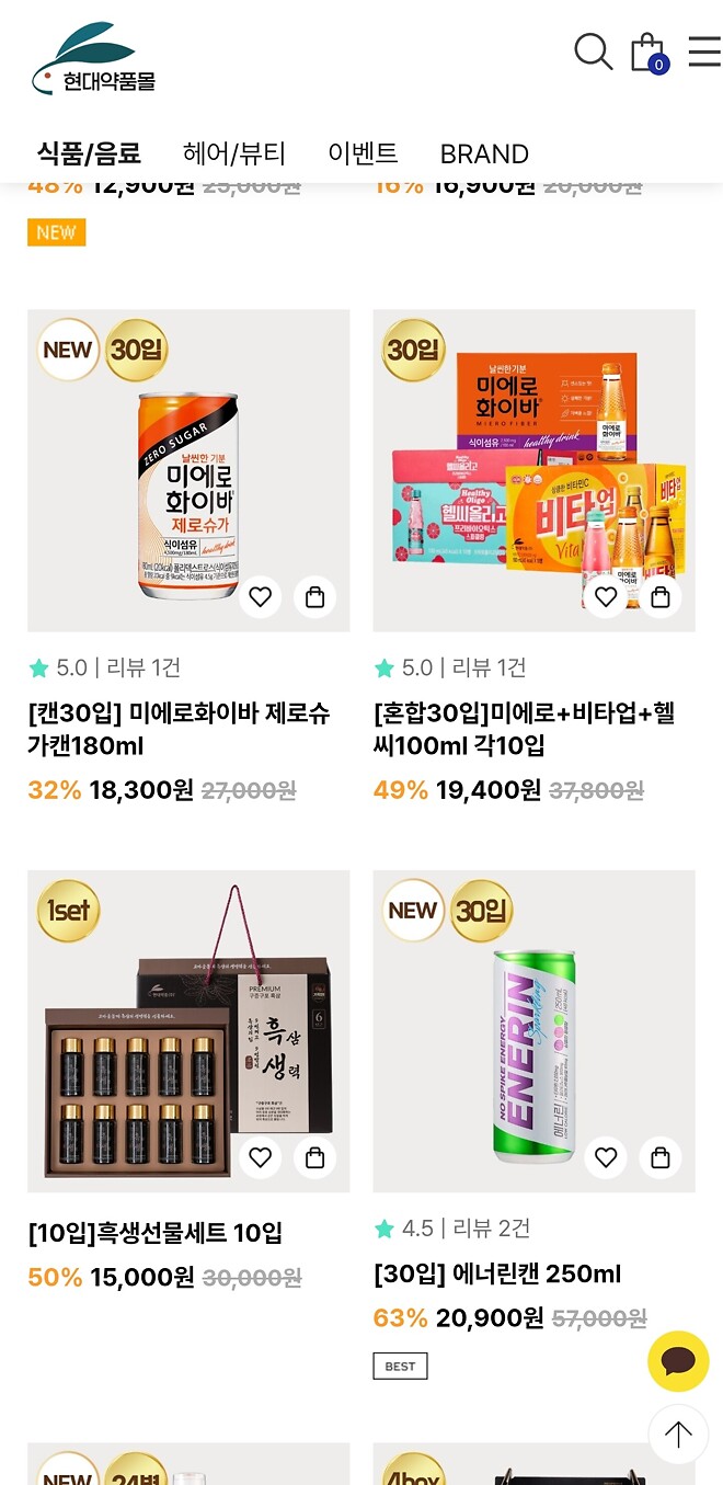 또 너야 미에로???