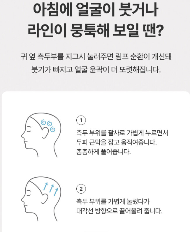 현대약품 마이녹셀 문어 두피 괄사(바이킹스 문어🥳)