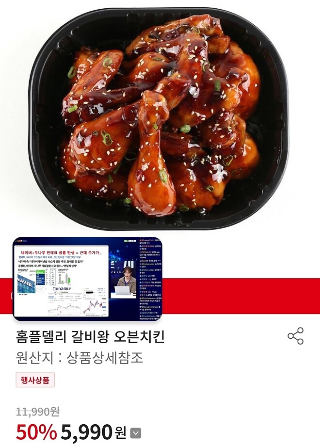 오늘 주문해야 하는 핫 딜!!
