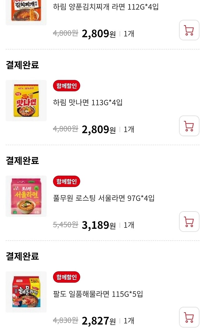 오늘 주문해야 하는 핫 딜!!