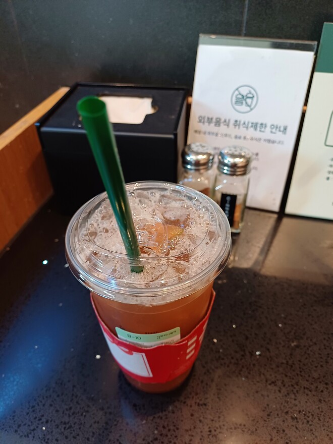 속보)  스벅 대격변